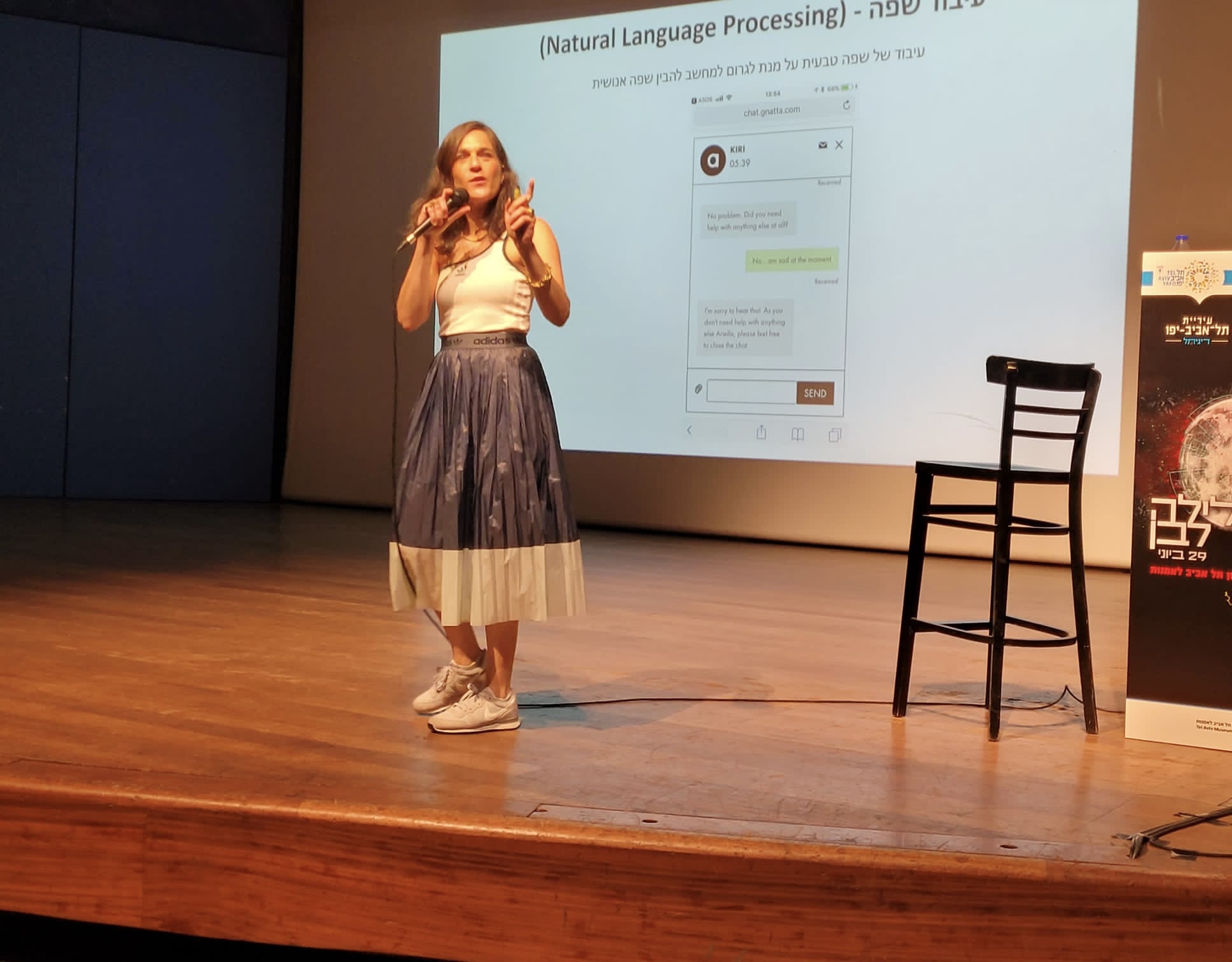 אריאלה מרצה